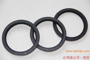 供应优质过桥专用油封 卓越性能与可靠选择